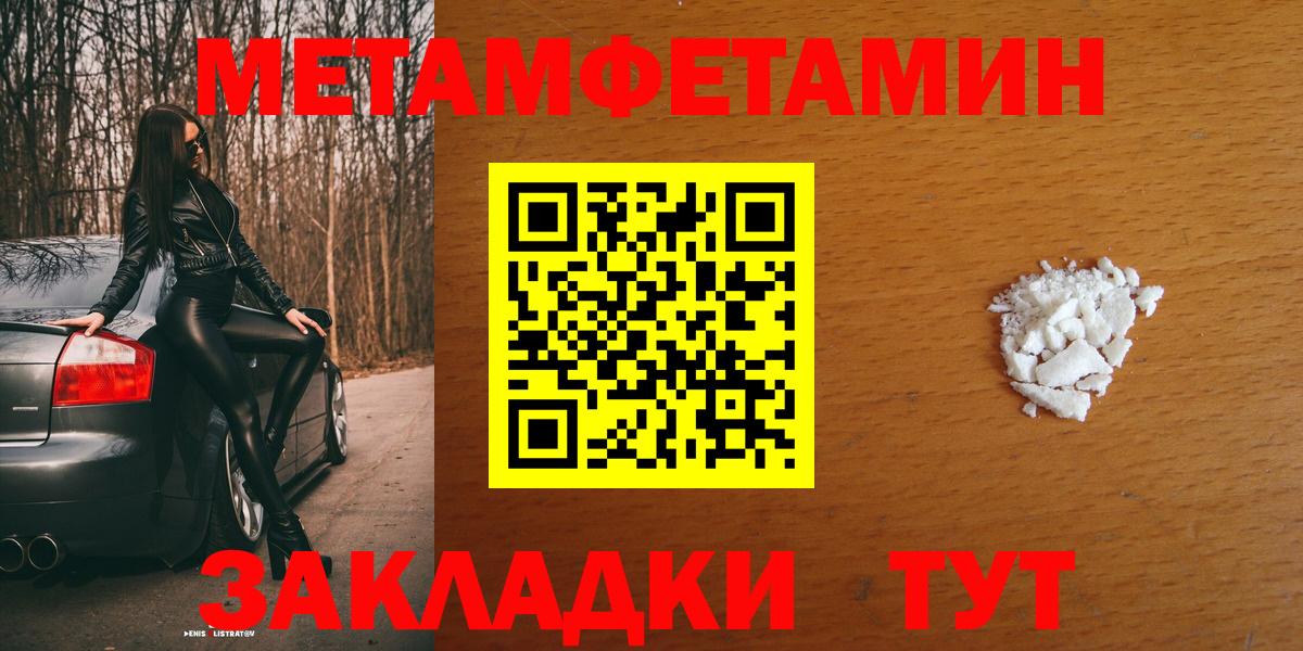 АМФЕТАМИН 98% Арзамас