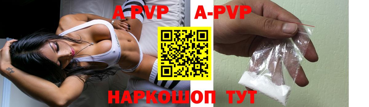Alfa_PVP СК КРИС Арзамас