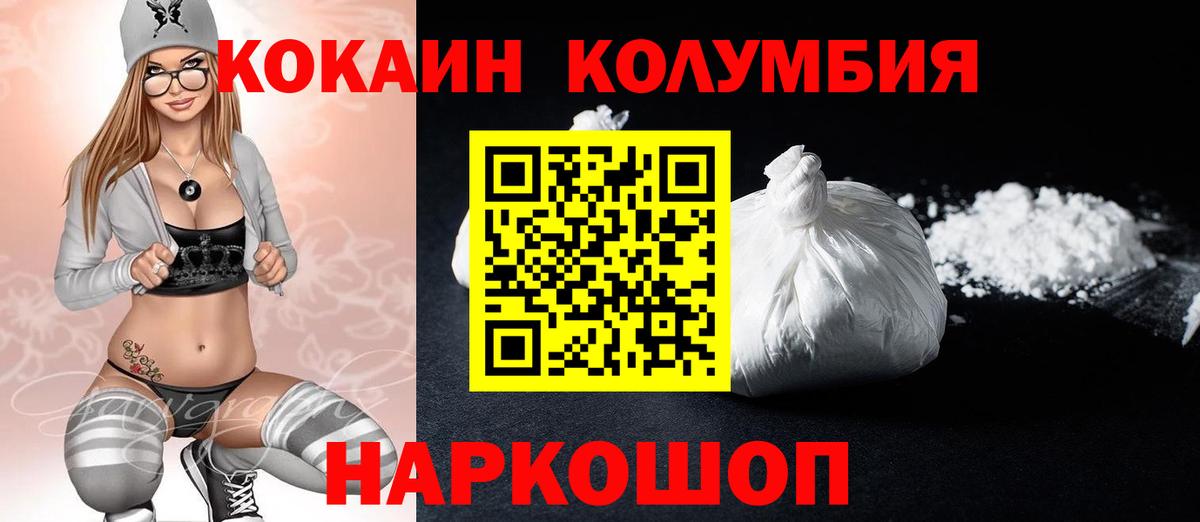Cocaine VHQ Арзамас