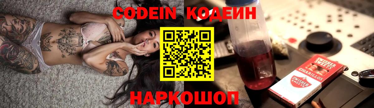 Марихуана  Гашиш  А ПВП СОЛЬ кристаллы  Меф МЯУ МЯУ   Арзамас  ЭКСТАЗИ  Вход с VPN  КОКАИН  МЕТАДОН 
