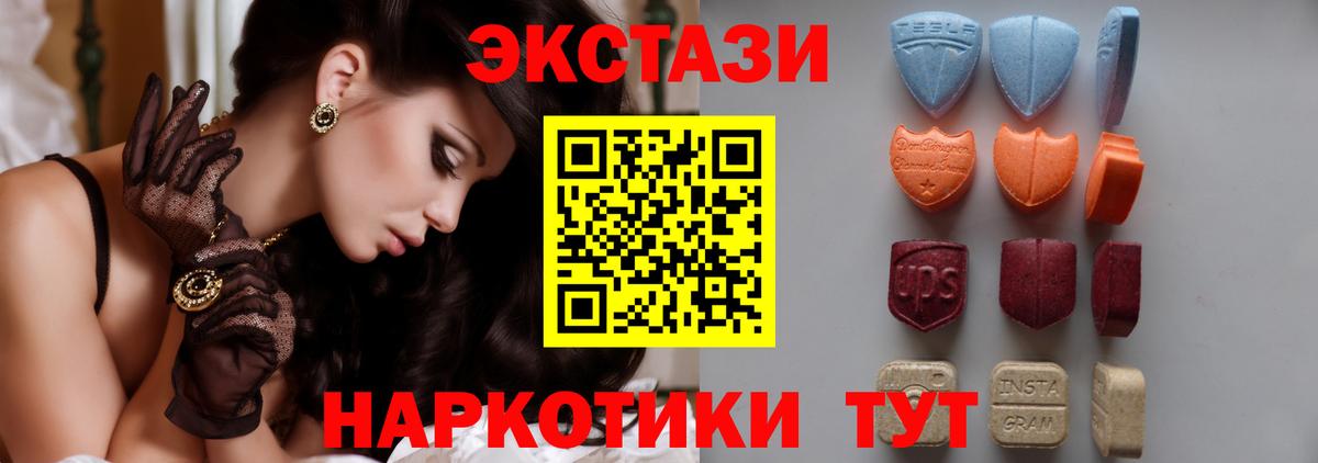 Ecstasy бентли  Ecstasy DUBAI  Экстази  Арзамас  ОМГ ОМГ ссылки  Вход с VPN  сколько стоит 
