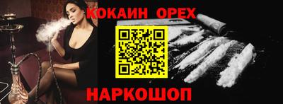 кокс Комсомольск-на-Амуре