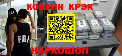 кокс Комсомольск-на-Амуре