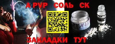 кокс Комсомольск-на-Амуре