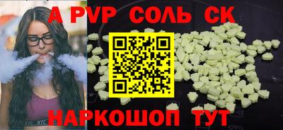 кокс Комсомольск-на-Амуре