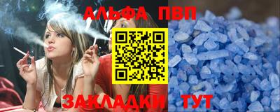 кокс Комсомольск-на-Амуре