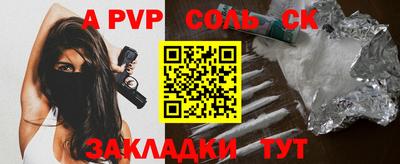 кокс Комсомольск-на-Амуре