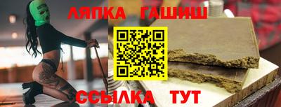кокс Комсомольск-на-Амуре