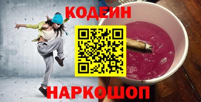 кокс Комсомольск-на-Амуре