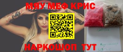кокс Комсомольск-на-Амуре