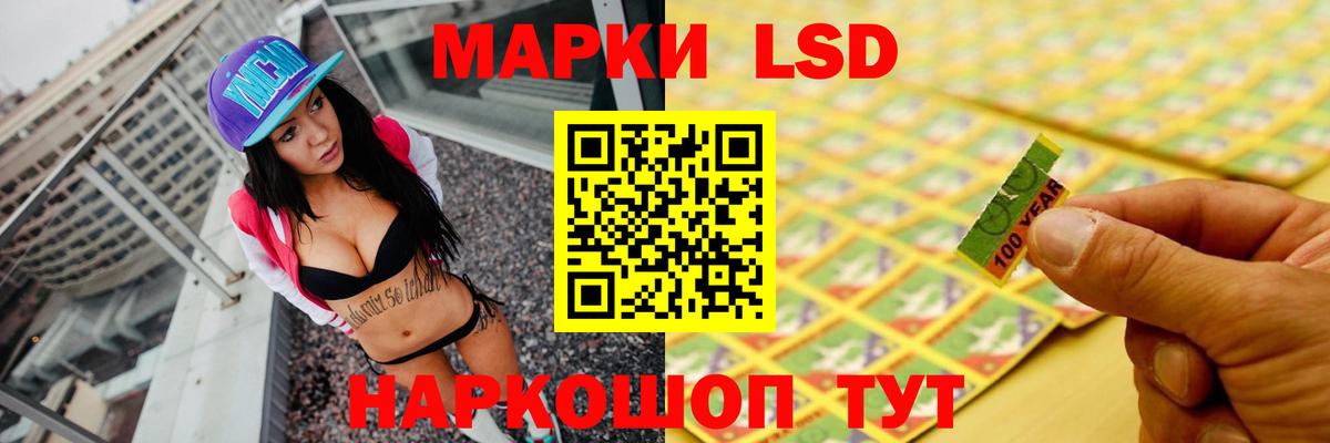 ЛСД экстази кислота  Вход с VPN  Арзамас  LSD-25 экстази кислота 