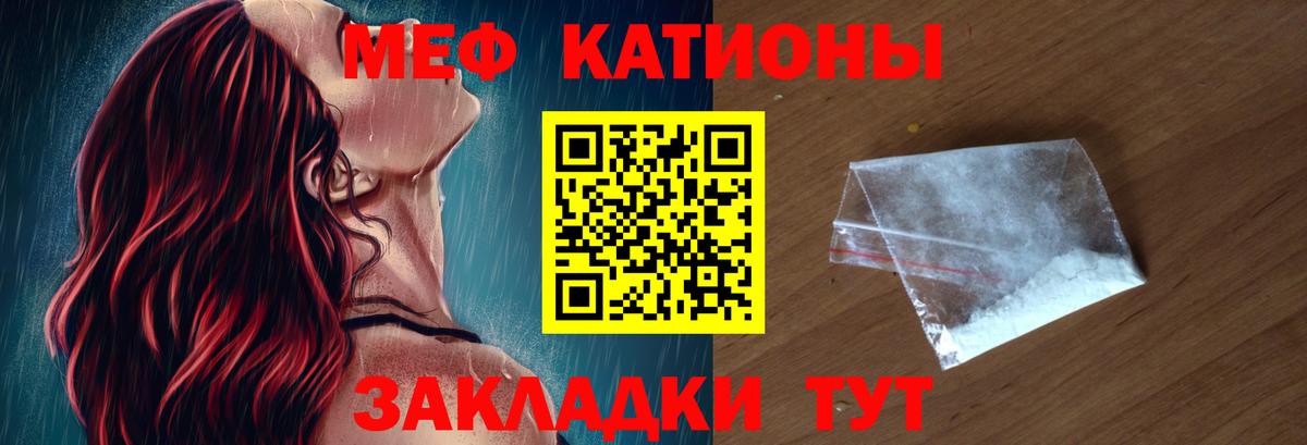 Арзамас  Мефедрон мяу мяу  Меф мяу мяу  Вход с VPN 