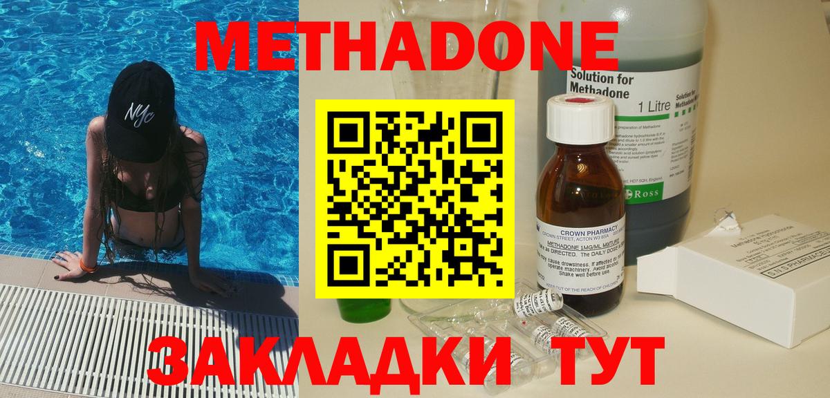  Кокаин Арзамас