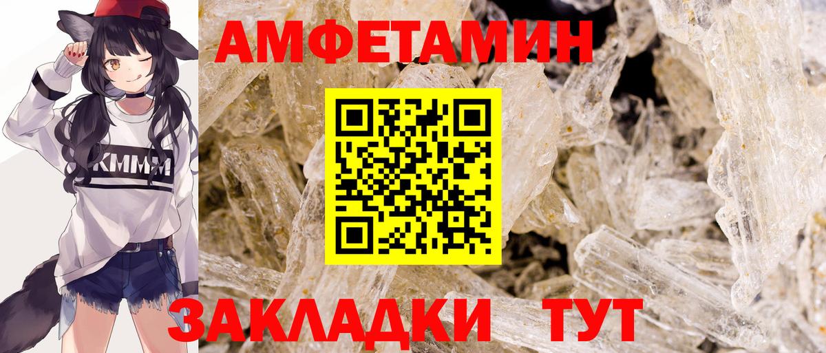 Первитин Methamphetamine Арзамас