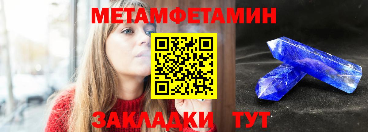Арзамас  Метамфетамин витя  Вход с VPN 