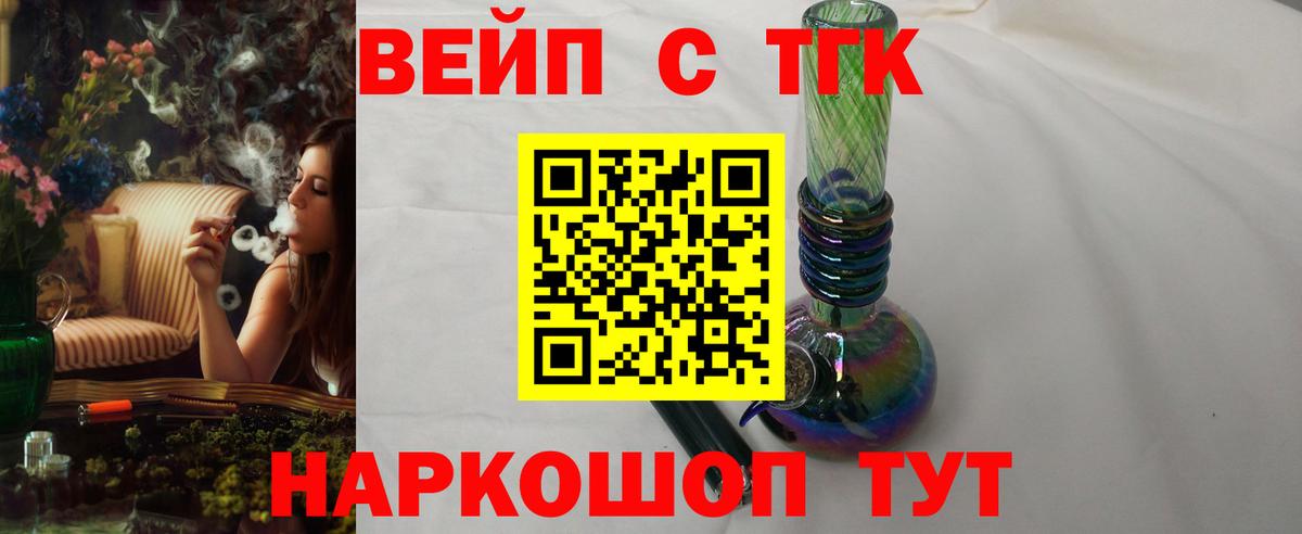 Дистиллят ТГК Wax Арзамас