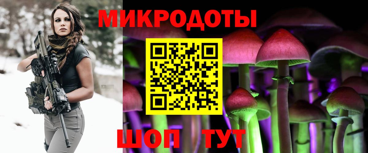 Псилоцибиновые грибы MAGIC MUSHROOMS  Вход с VPN  Арзамас 