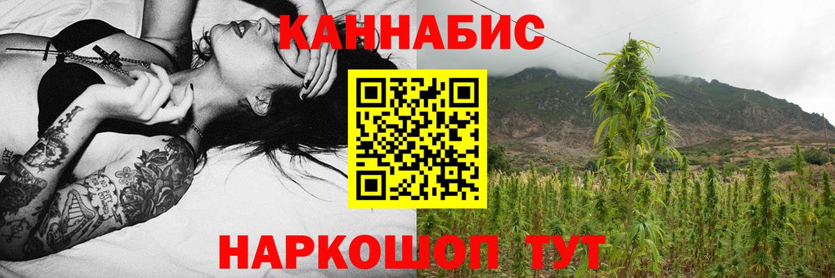 Арзамас  МАРИХУАНА сатива  Каннабис THC 21%  Шишки марихуана ГИДРОПОН  Вход с VPN  Каннабис гибрид 